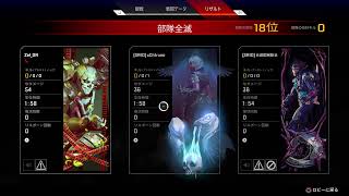【APEX】ひたすらカジュアルでキル盛ります【カジュアル】