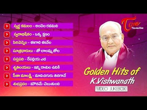 Golden Hits Of K.Vishwanath Telugu Hits || Video Songs Jukebox | K Viswanath Telugu Video Songs Video