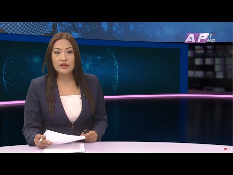 कोरोना संक्रमितको संख्या १७ हजार नाघ्यो | AP NEWS TIME असार ३० साझँ ५:०० | AP1HD