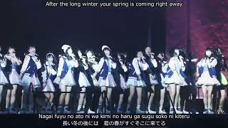 AKB48 Group - Chance no Junban チャンスの順番 (KAN, ROM, ENG) 歌詞