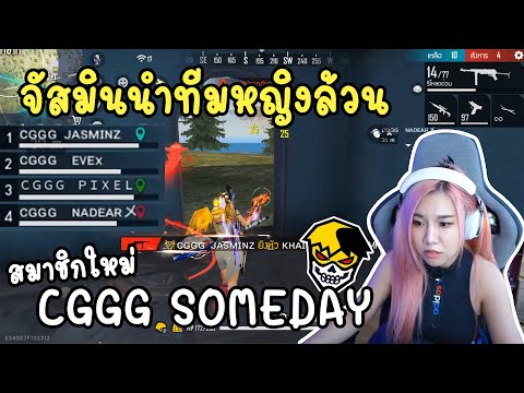 ฟีฟายผู้หญิง
