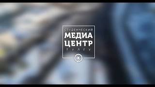 #ТулГУ_#зима2018