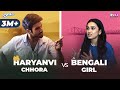 When Haryanvi Chhora Bengali Girl Are Neighbours Anushka Kaushik Abhishek Kapoor RVCJ Media