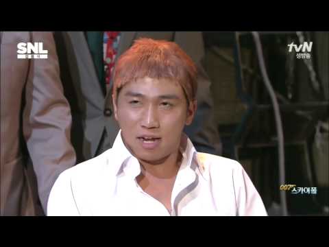 SNL코리아5 - 007 스카이폴 유세윤,김민교 (2014.09.27)