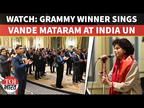 Chandrika Tandon’s Vande Mataram marked 150 years at India UN reception on 77th Republic Day