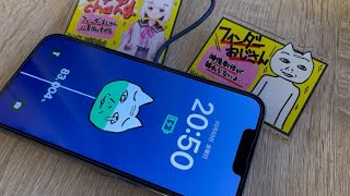 iPhoneの充電をフィンおじバージョンにしてみた