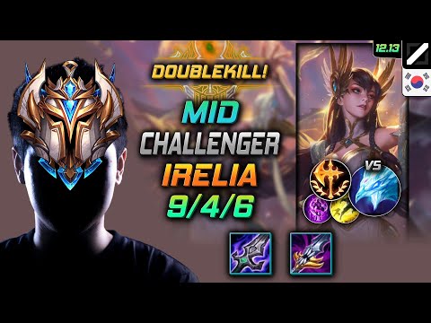 챌린저 미드 이렐리아 몰왕 정복자 - Challenger Irelia Mid vs Anivia - 롤 KR 12.13