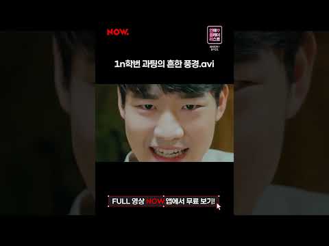 썸 탐으로 피어나는 달달한 사랑