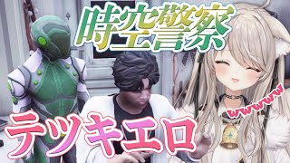 - 【ストグラ】カオスな客に爆笑wwwww【ベルモナ / パキち】