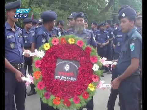 বঙ্গবন্ধুর শাহাদাত বার্ষিকী ও জাতীয় শোক দিবস পালন