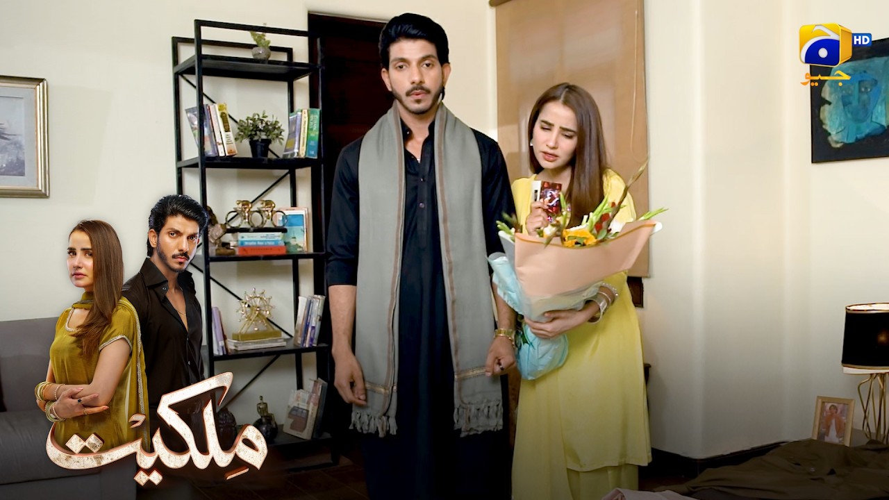 Biwi Ne Jaan Liya Shohar Ka Raaz || Milkiyat || Har Pal Geo