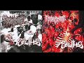 Regurgitate & Skullhog - Split (2008) [Full Album]