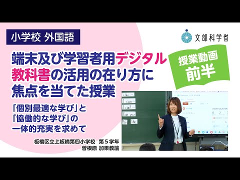 米国教育省 - 定義