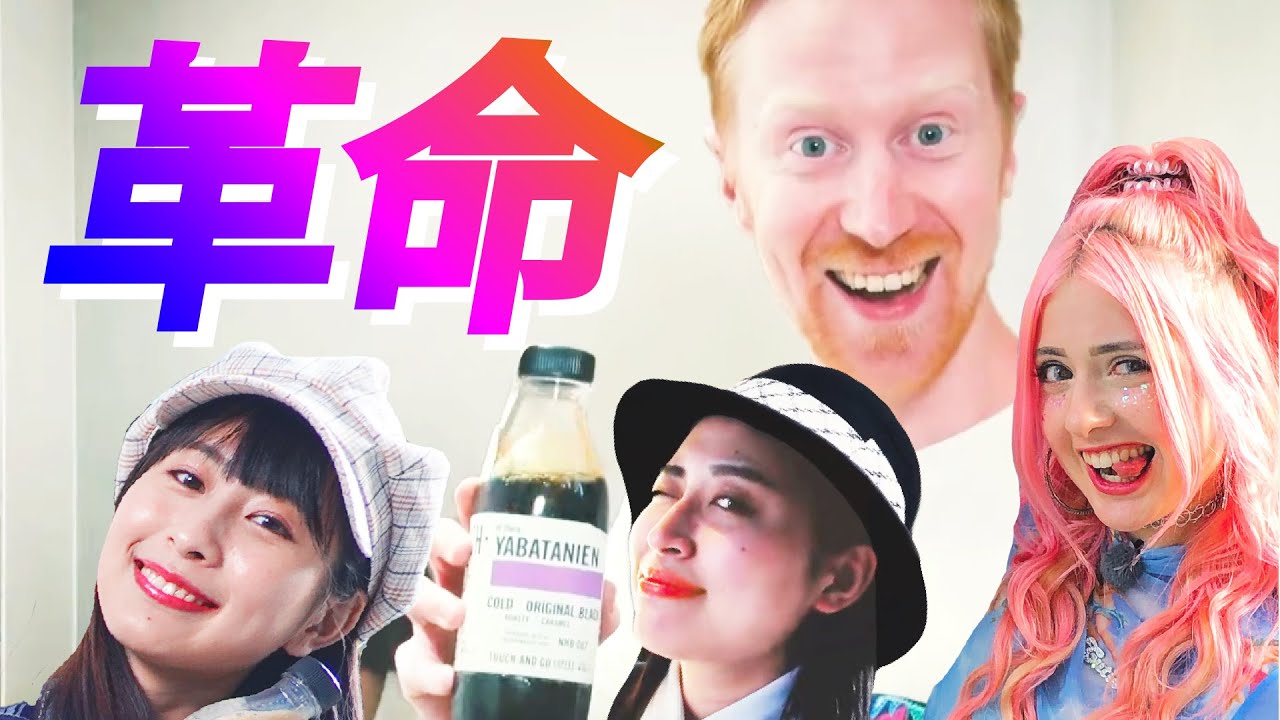 LINEで名前入れてオリジナルコーヒー作れるって完全に革命