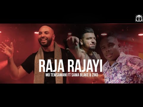 MO TEMSAMANI - RAJA RAJAYI FT. SAMA BLAKE & ZIKO (PROD. ZikoBeatz)[Exclusive Music Video]