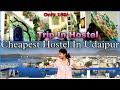 Cheapest Hostel In Udaipur | Budget Hotels With Lake View In Udaipur |Trip In Hostel |@pujasartistry