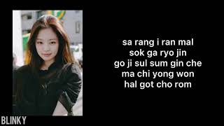 Download lagu G-Dragon (feat. Jennie) - Black (Lyrics) mp3