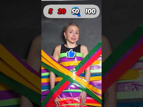 How Much Tape Holds a Human?