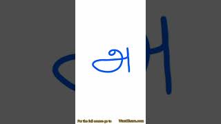 Download lagu Learn Tamil Write and Pronounce அ Letter mp3