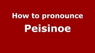 How to pronounce Peisinoe