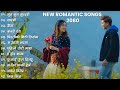 New Nepali Romantic Songs 2023 | 2080 | Best Nepali Songs | New Nepali Songs 2080