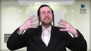 הדף היומי מסכת יבמות דף צ