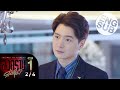 Eng Sub สงครามดอกไม้ THE WAR OF FLOWERS EP 1 2 4
