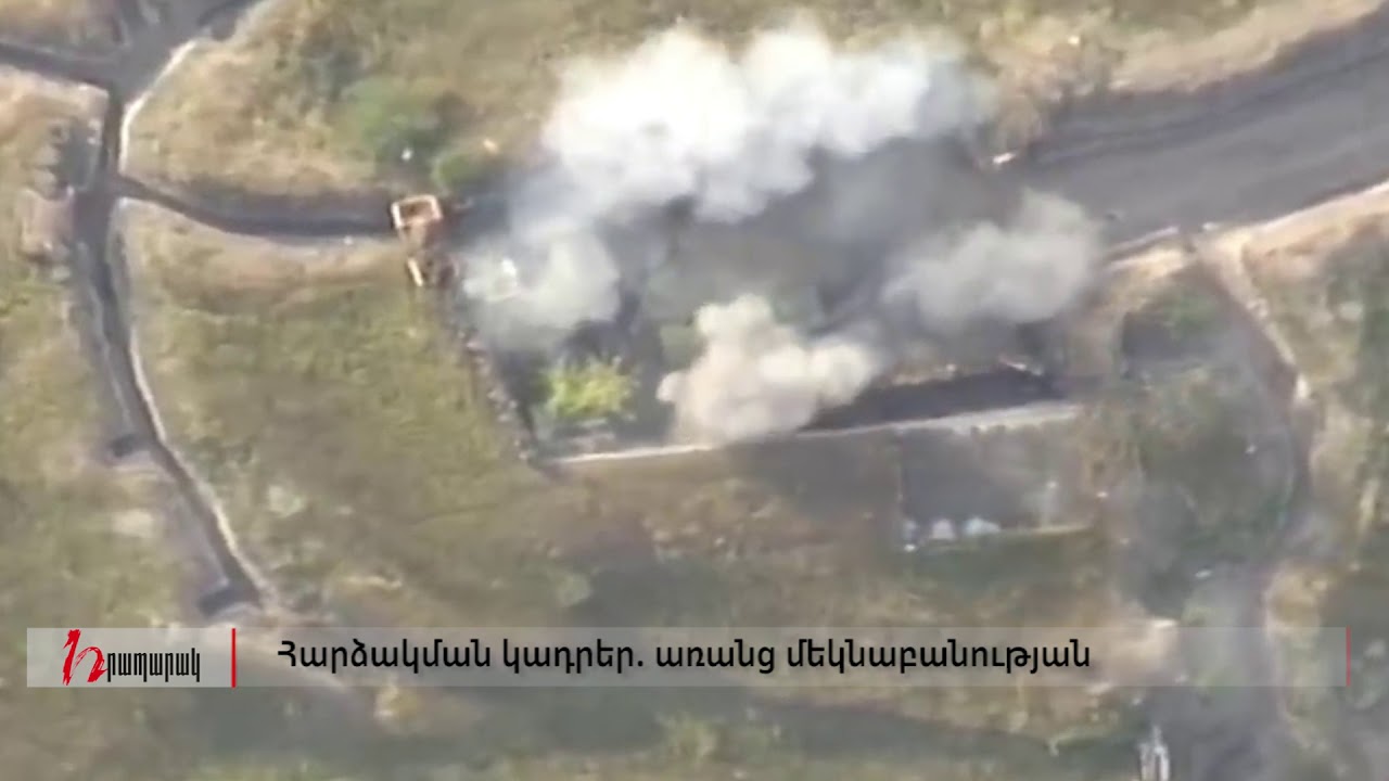 Վրացի մեր գործընկերները Imedi tv-ից մեզ երեկվա հարձակման տեսանյութն են ուղարկել