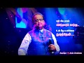 Idhayame Idhayame Whatsapp Status Sad Idhayam Movie Ilayaraja SPB Murali Anto Creations