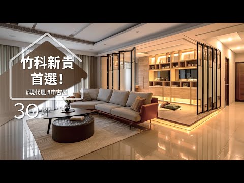 摺疊+推拉，這扇門讓書房直接當客房用 ？！機能+科技感，這設計DNA 竹科人不愛也難！！