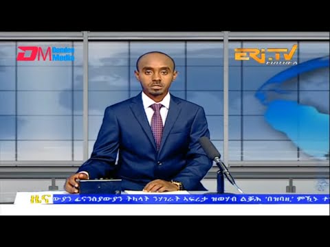 Midday News in Tigrinya for February 20, 2023 - ERi-TV, Eritrea