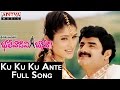 Ku Ku Ku Ante Full Song II Bhalevadivi Basu Movie II Bala Krishna Anjala Javeri