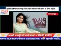 दहावीत शिकणाऱ्या मलकापूर येथील नंदनी