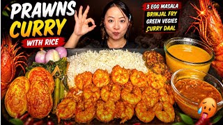 Download lagu EATING SPICY PRAWNS CURRY WITH RICE, EGG MASALA, BRINJAL FRY, GREEN VEGIES, DAAL, CURRY! #mukbang mp3 Download lagu EATING SPICY PRAWNS CURRY WITH RICE, EGG MASALA, BRINJAL FRY, GREEN VEGIES, DAAL, CURRY! #mukbang mp3