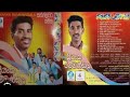 Numbata Wada Kandulal Priyanka Rammandala