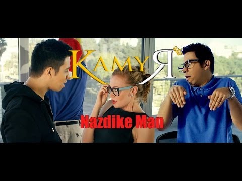 KAMYAR - NAZDIKE MAN  (Official HD Video)