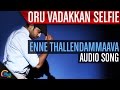 Oru Vadakkan Selfie Enne Thallendammaava Audio Song Full HD