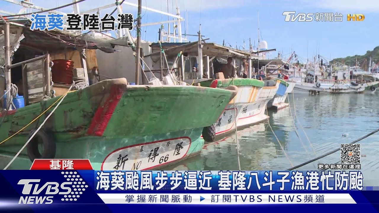 海葵南修「西北颱」變「穿心颱」直撲台灣! 週末兩天影響最劇