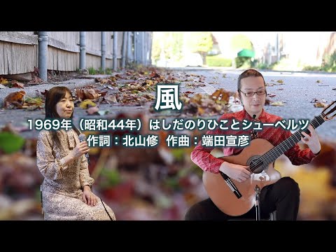 風