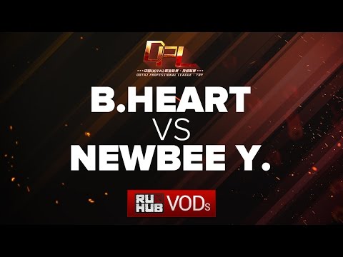 BHeart vs NewBee.Y, DPL Season 2 - Div. B, game 1 [Mila]