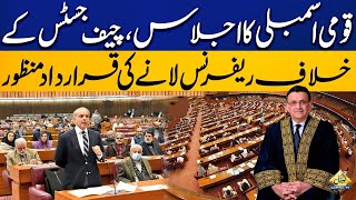 Resolution passed in the National Assembly to bring a reference against the Chief Justice