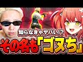 【V最コーチング】この最強の撃ち方を使えばイモータルにも撃ち勝てます。【VALORANT / ヴァロラント】