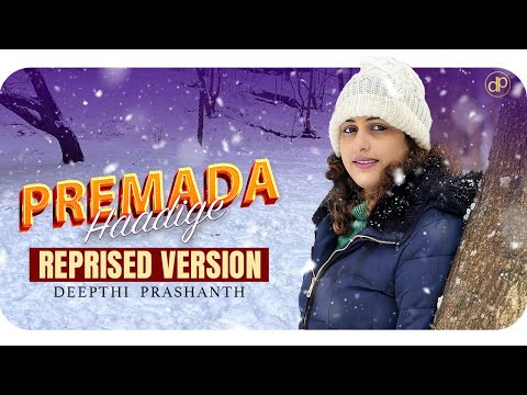 Premada Haadige | Reprised Version | Deepthi Prashanth | Sweden | Dr. Vishnuvardhan hits