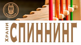 Шкаф для рыболовных снастей своими руками инструкция