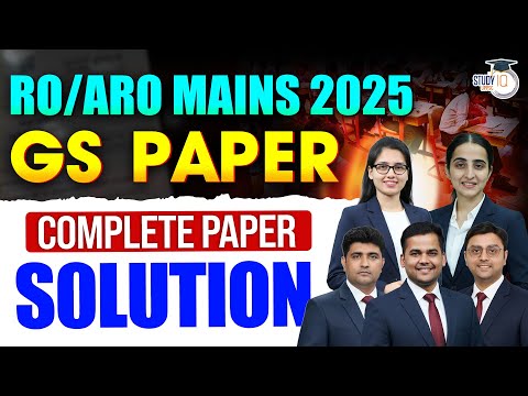 UPPSC RO/ARO Mains 2025 | GS Paper Live Solution | Detailed Solution by Experts | UPPCS StudyIQ