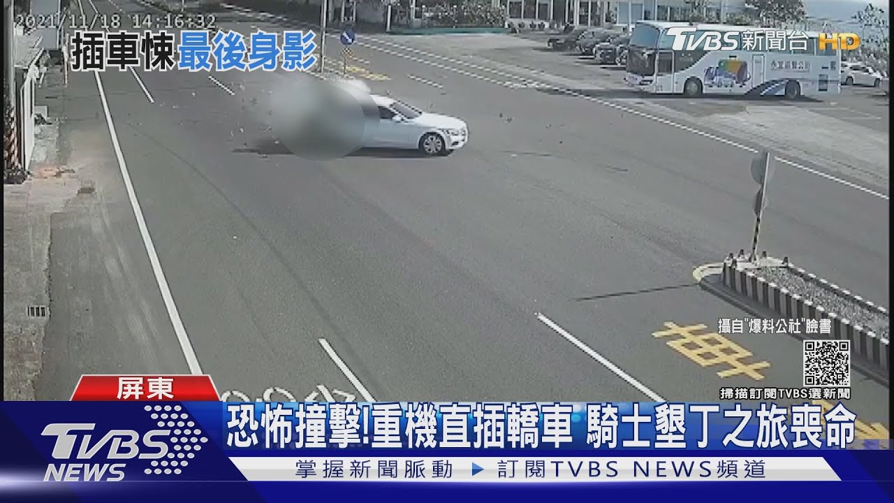 恐怖撞擊聲!重機直插轎車 年輕騎士墾丁之旅喪命