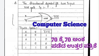 PUC Computer Science|Out of out Ans.Paper|PUC Computer Science notes|2nd PUC CS|PUC important notes