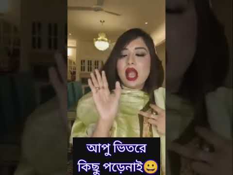 vitore kichu porenai😀😁