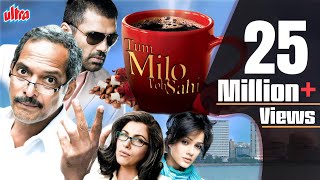 Tum Milo Toh Sahi  Full Movie  Nana Patekar  Dimpl