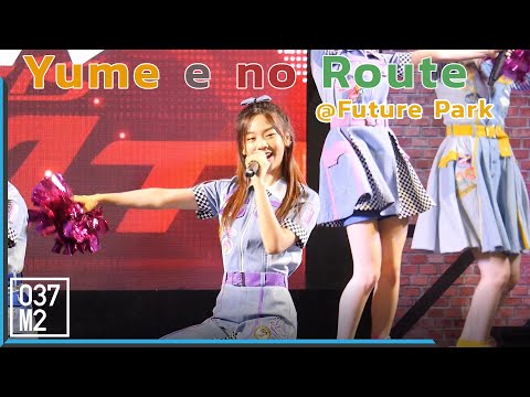 191130 BNK48 Pun - Yume e no Route @ Toyota Fun Space, Future Park Rangsit [Fancam 4k60p]